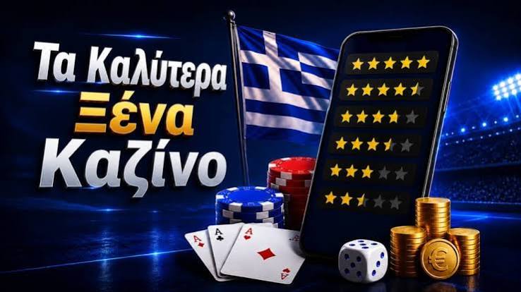 Online Casino Εξωτερικού Μάθετε Τα Πάντα Για Την Επιλογή Σας Online Casino Εξωτερικού Μάθετε Τα Πάντα Για Την Επιλογή Σας